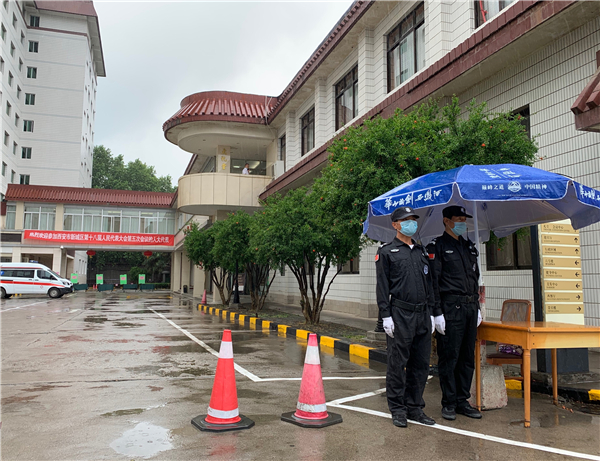 你的安全，由我們來守護.jpg