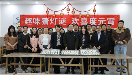 2月23日，進(jìn)出口公司工會(huì)舉辦“趣味猜燈謎 歡喜度元宵”主題活動(dòng)._副本.jpg