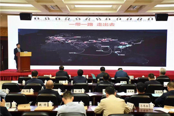 17承辦省屬企業(yè)境外投資專題培訓會，公司董事長劉國強在會上推介平臺項目 (1).jpg